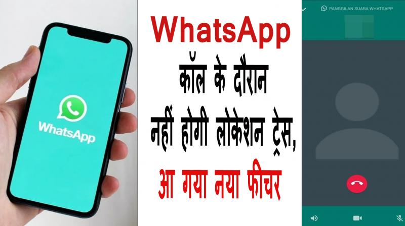 Whatsapp New Feature News