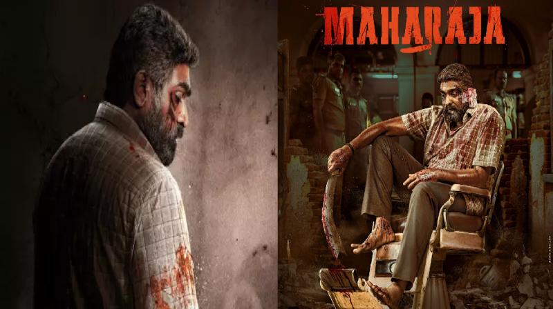 Maharaja OTT Release Update Date & Platform Update news in hindi Vijay Sethupathi film