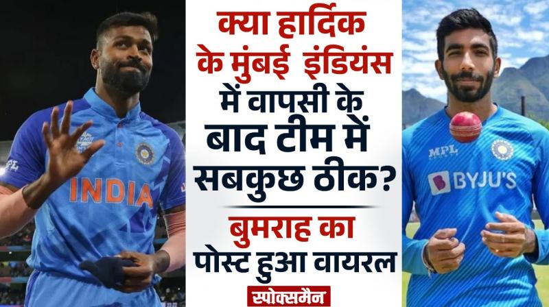 Jasprit Bumrah's post viral after Hardik Pandya's return to Mumbai Indians