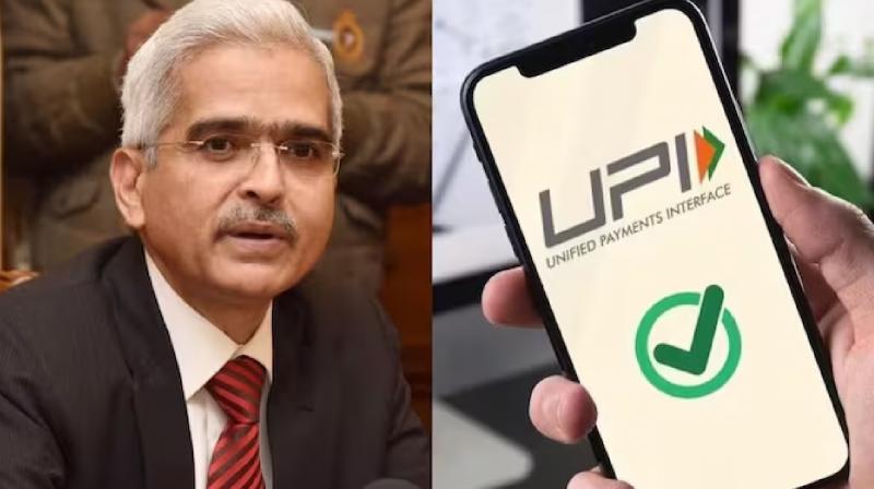 RBI increases transaction limit for UPI Lite and UPI 123Pay news in hindi