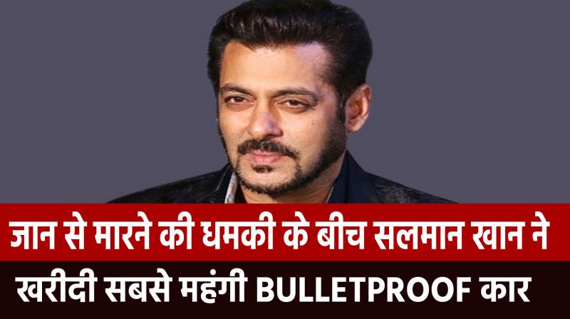 Salman Khan buys the most expensive bulletproof car amid death threats