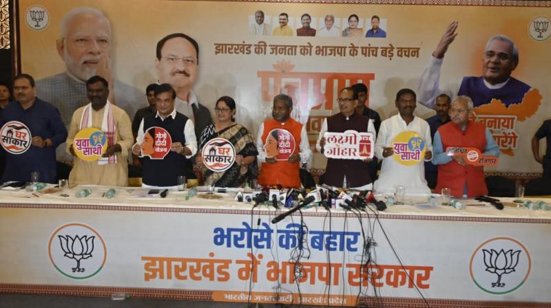 Before elections in Jharkhand, BJP issued Panchapran news in hindi