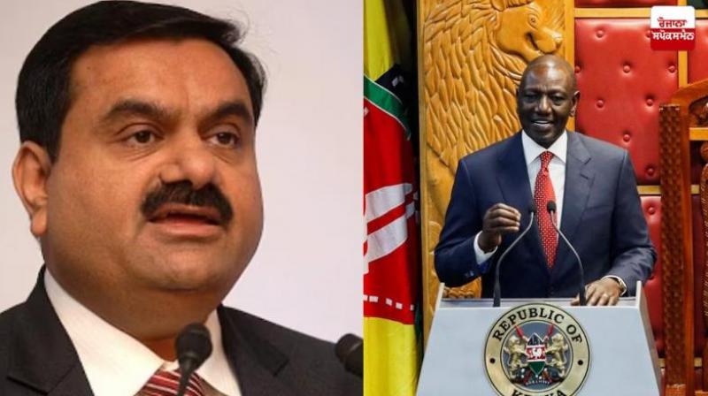 Kenya cancels $700 million deal with Adani Group News In Hindi