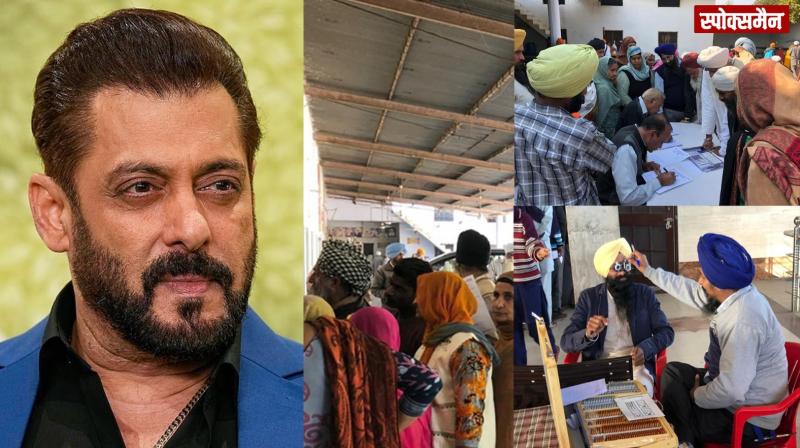 Salman Khan Being Human Foundation organized free eye camp News In Hindi