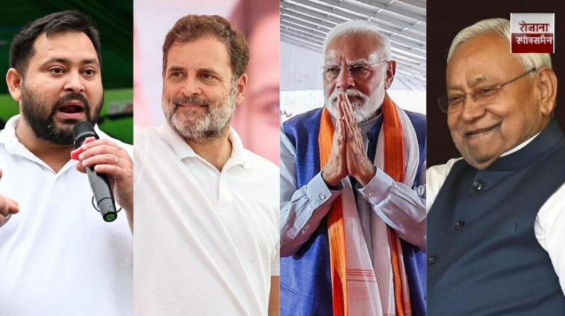 Voting underway for the first phase of Bihar Assembly election