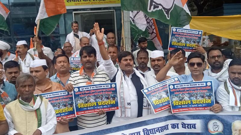 Congress protested in Patna district headquarters news in hindi