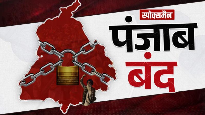 Punjab Bandh  Today Live Update News In Hindi