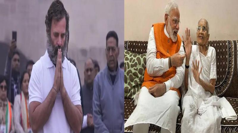 Rahul Gandhi wished the Prime Minister's mother a speedy recovery