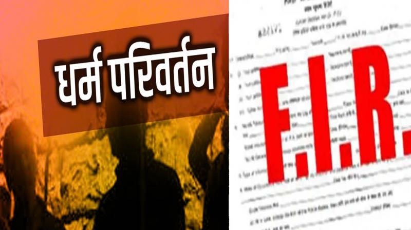 UP: Sikh youth was being pressurized to convert, FIR against four people