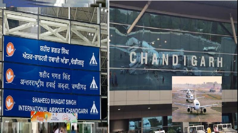 3 new flights will start from Chandigarh tomorrow, booking started news in hindi