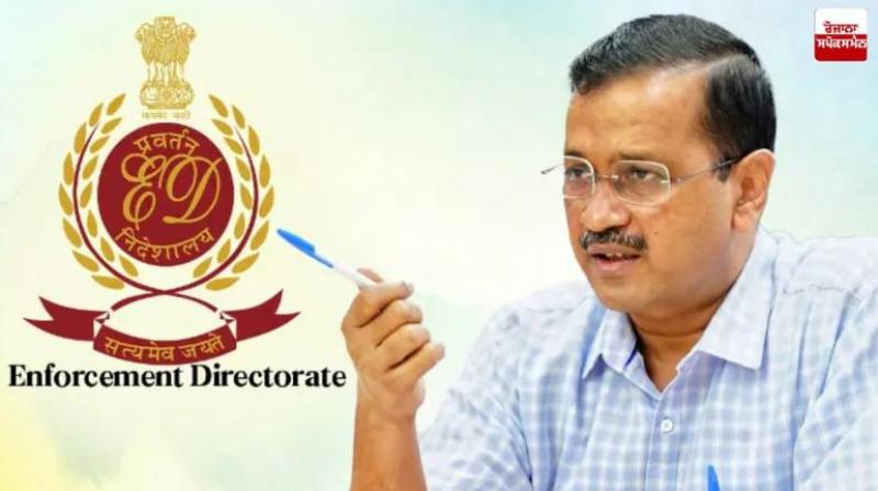  Delhi Excise Policy Court seeks reply ED Kejriwal news in Hindi