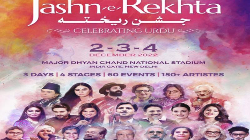 Celebrating Urdu: After three years, Delhi will again smell 'Jashn-e-Rekhta' organized with the perfume of Urdu