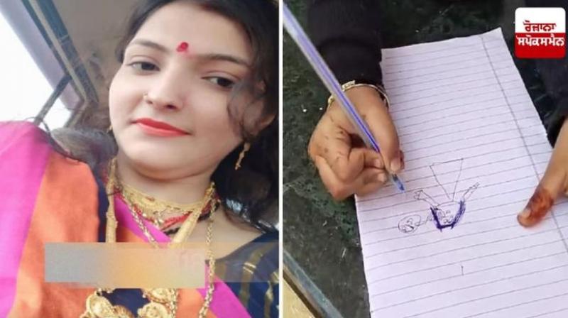 'Papa hit Mumma and hanged her', 4-year-old child's drawing solves murder mystery News In Hindi