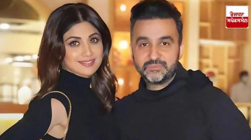  Shilpa Shetty Raj Kundra reach Bombay HC against ED News In Hindi