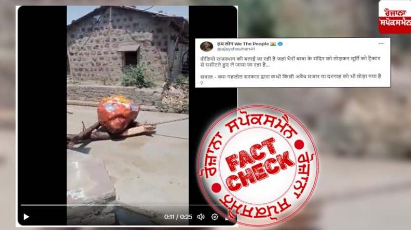 Fact Check Fake news spreading of demolishing hindu temple in rajasthan