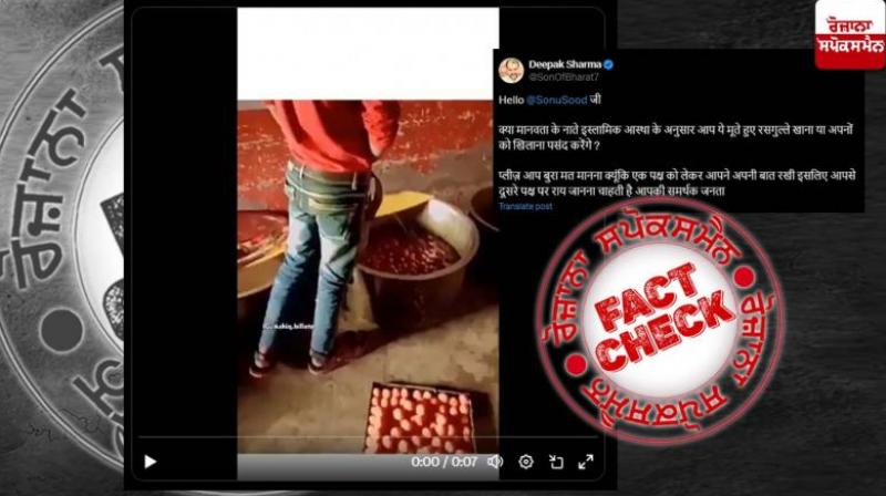 Fact Check Man Urinating on Sweets is a prank shoot news in hindi