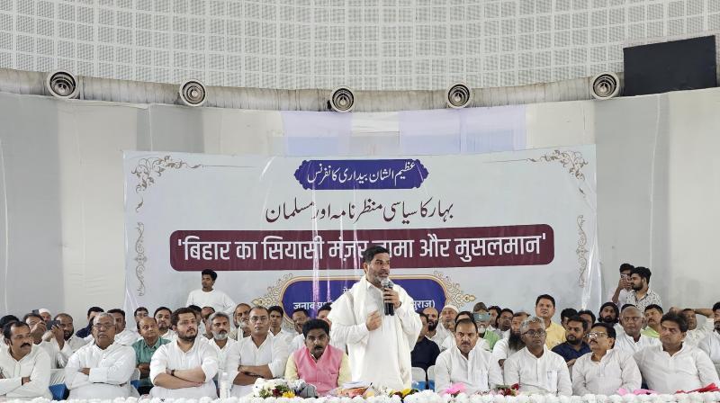 'Bihar's political scene, Nama and Muslims' program organized news