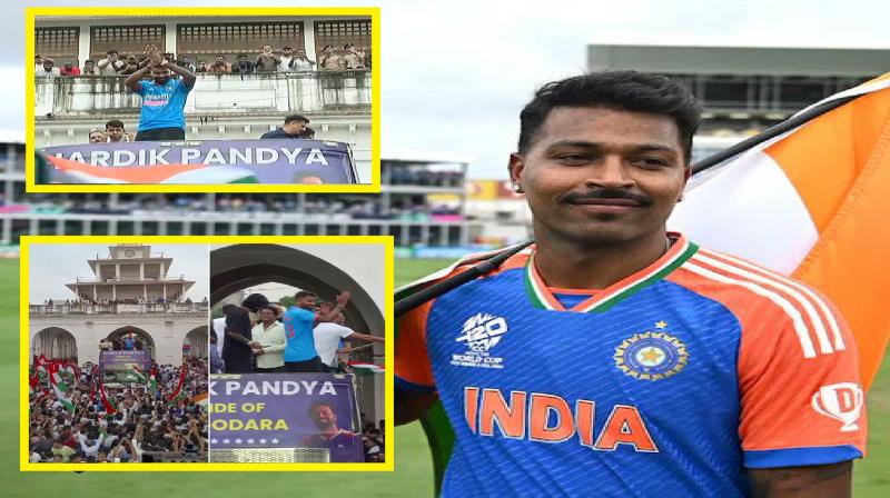 Hardik Pandya road show after T20 World Cup in Vadodara news in hindi