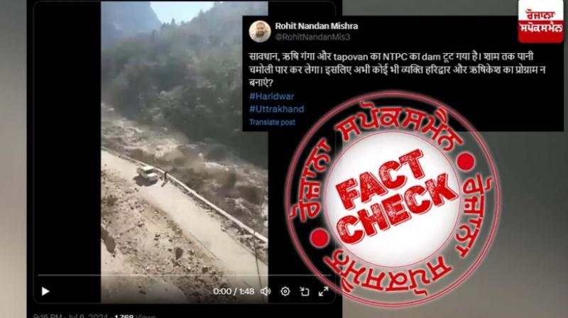 Fact Check Old video of flood hit river at uttarakhand viral as recent news 