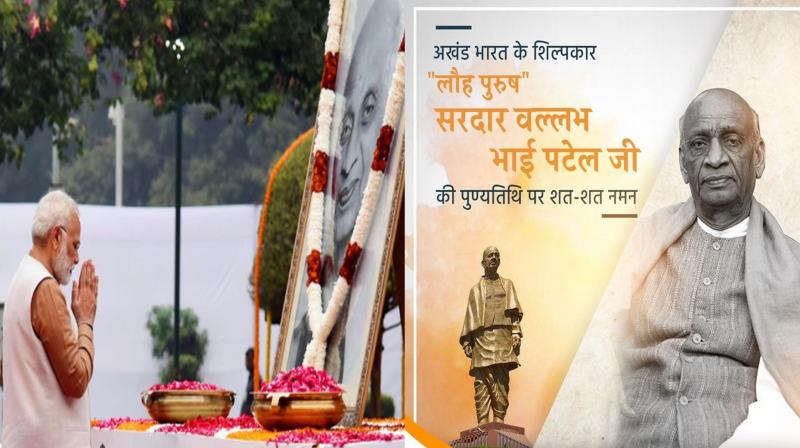 PM Modi paid tribute to Sardar Patel on his 71st death anniversary