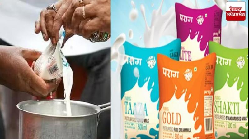 After Amul, Parag milk also became expensive news in hindi