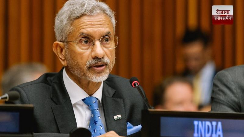 Jaishankar made a big statement in New York news in hindi 