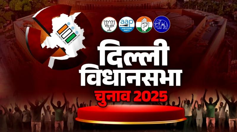 Delhi Assembly Elections 2025 Update News In Hindi