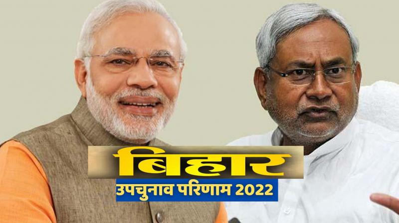 Bihar by-election: BJP takes lead in first round of vote counting, JDU still behind