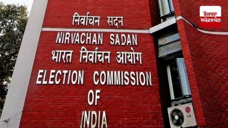 State Election Commission launches program to amend and update voter lists news in hindi