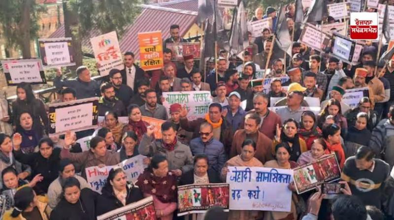  Hindu organizations Protest in Shimla bangladesh Mohammad Yunus News In Hindi