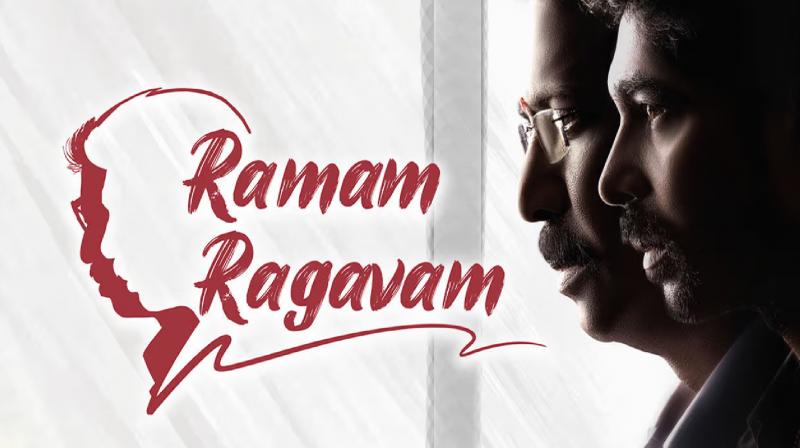 Ramam Raghavam Movie OTT Release Date & Platform Update News In Hindi