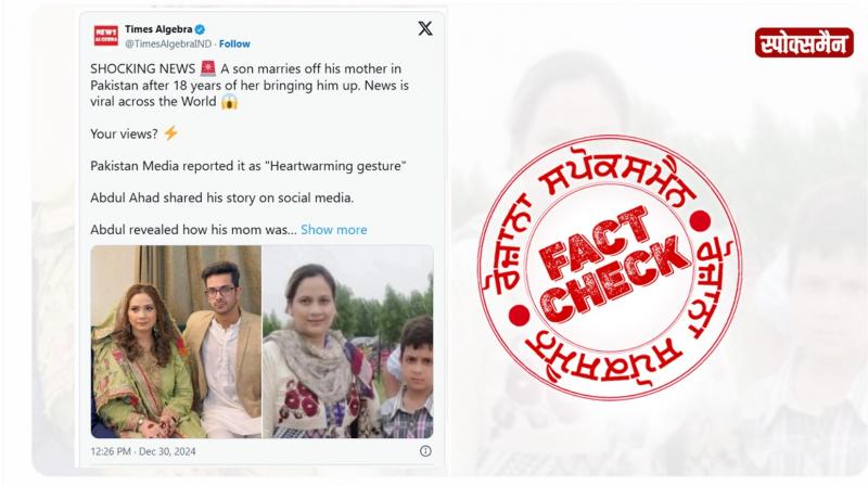 Muslim youth married his own mother in Pakistan? No, this viral claim is fake - Fact Check report