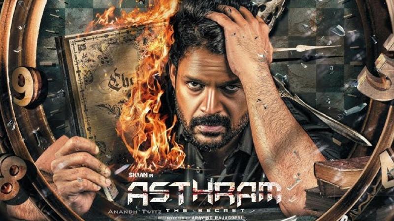 Asthram Movie OTT Release Date & Platform Update News In Hindi