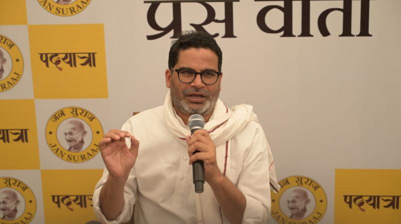  Prashant Kishor