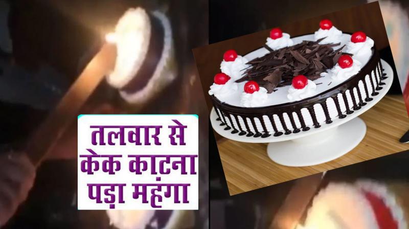 Maharashtra: Cutting the birthday cake was costly, four arrested! Know the matter..