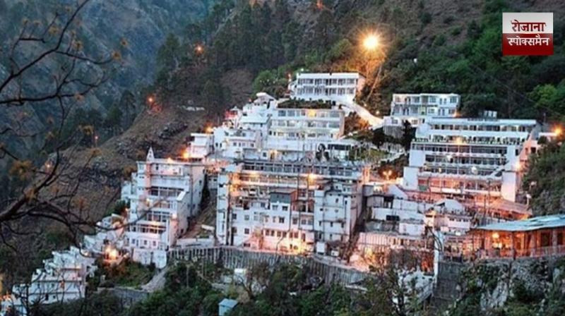 Maa Vaishno Devi Shrine Board sets time limit for pilgrims