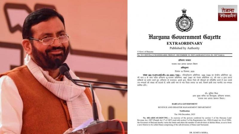 Haryana expands to 23 districts as hansi gets separate administrative status