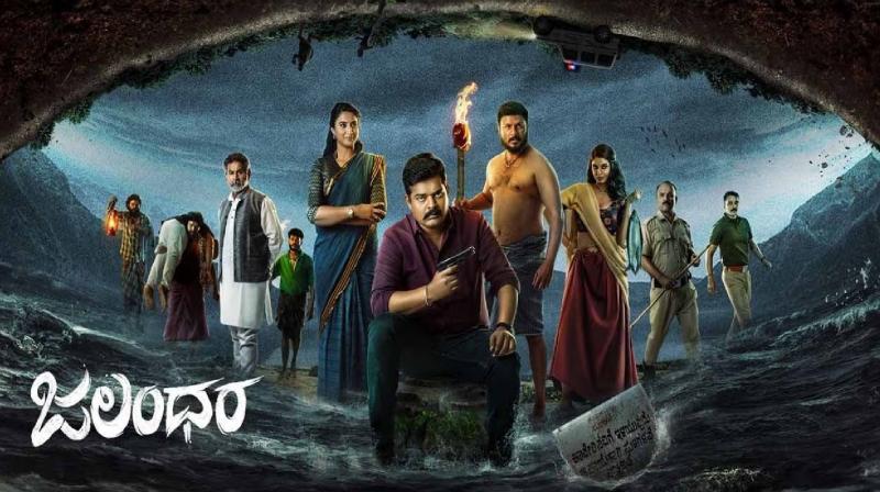 Jalandhara Movie OTT Release Date & Platform Update News In Hindi