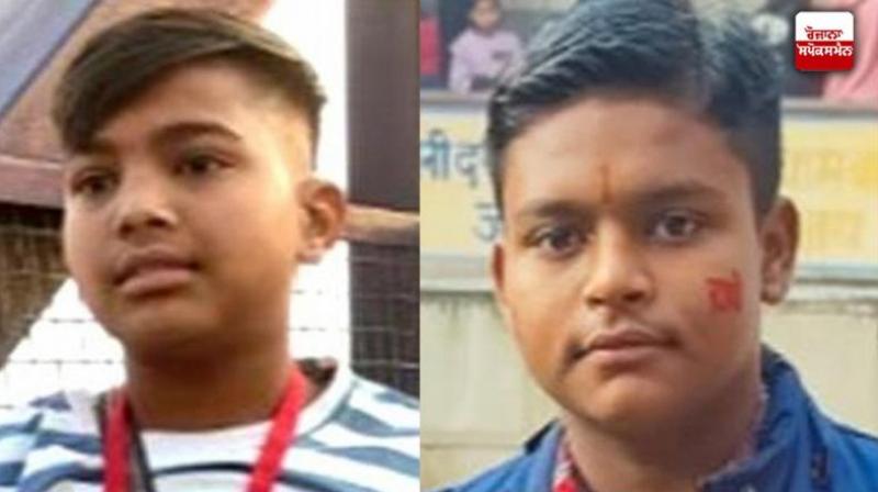 Patiala News Bodies of 2 missing children from Patiala who went to see Ayodhya Ram temple recovered