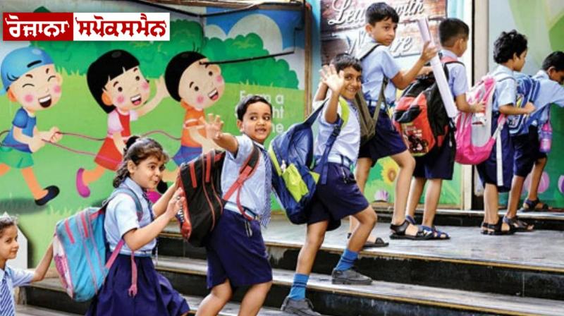 Punjab Schools Timetable Change From October 1st news in hindi