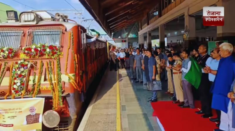 Lieutenant Governor Manoj Sinha flagged off the first parcel train from Budgam to Delhi news in hindi 