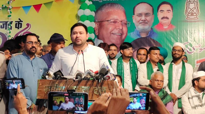 RJD protect the interests of minority society Standing, Tejashwi Yadav news in hindi