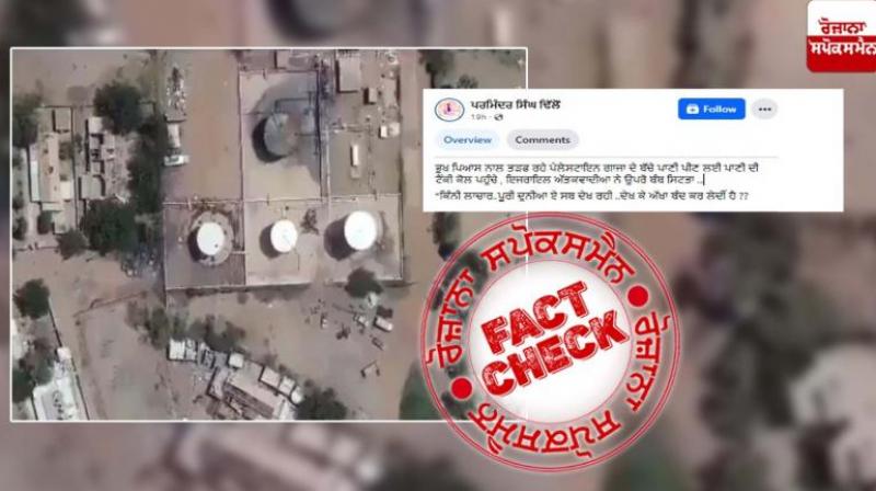  Fact Check Video of Sudanese army strike on RSF viral linked to Israel-Palestine war