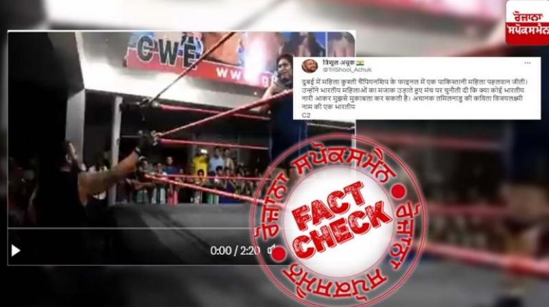  Fact Check Old video of Indian Female Wrestlers viral with communal spin