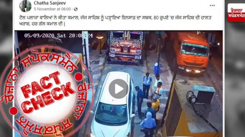 Fact Check: Old video of dispute over toll tax is being viral as recent