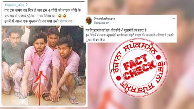 Fact Check Old memory pic of CM Bhagwant Mann revived with fake claim