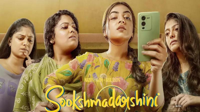 what sookshmadarshini movie Based on a real story? News in hindi 