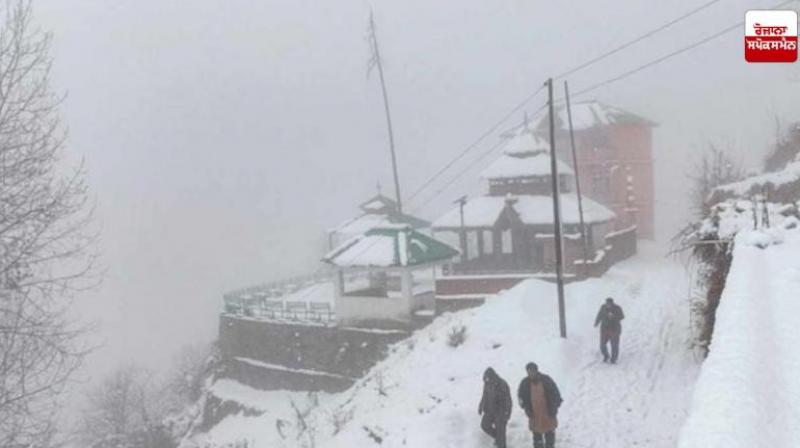  Himachal Weather Update there will be heavy snowfall News In Hindi