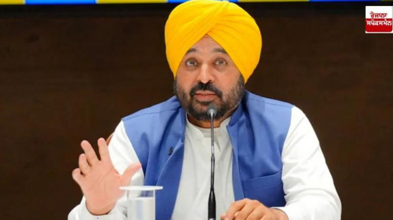 Bhagwant Mann government issued anti corruption email ID News In Hindi