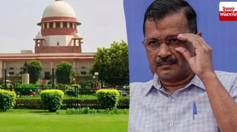 Arvind Kejriwal did not get relief from SC in interim bail case news in hindi